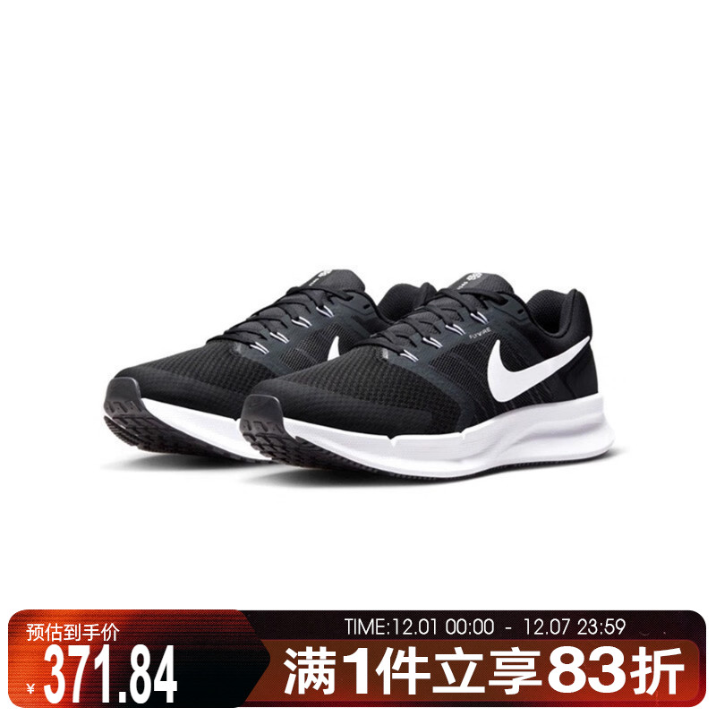 NIKE耐克2025男女鞋NIKE RUN SWIFT 3跑步鞋DR2695-002