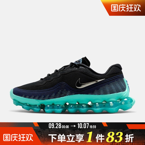 NIKE耐克男鞋AIR LIQUID MAX AW时尚潮流运动休闲鞋IQ7635-001