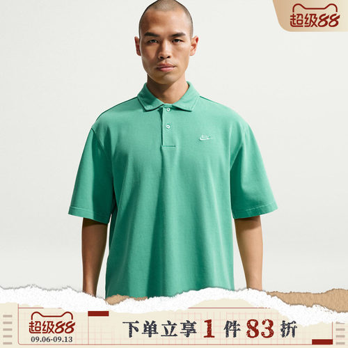 NIKE耐克男子CLUB JERSEY POLO WASHE运动休闲短袖T恤IF0732-365