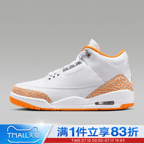 NIKE耐克女鞋Air Jordan 3 Retro运动训练篮球鞋CK9246-101