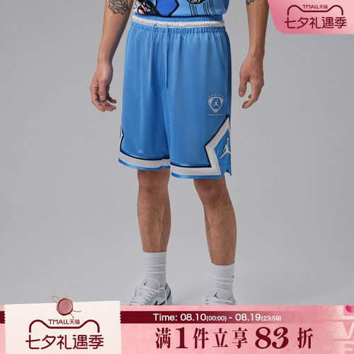 NIKE耐克男子运动休闲短裤IR1488-412