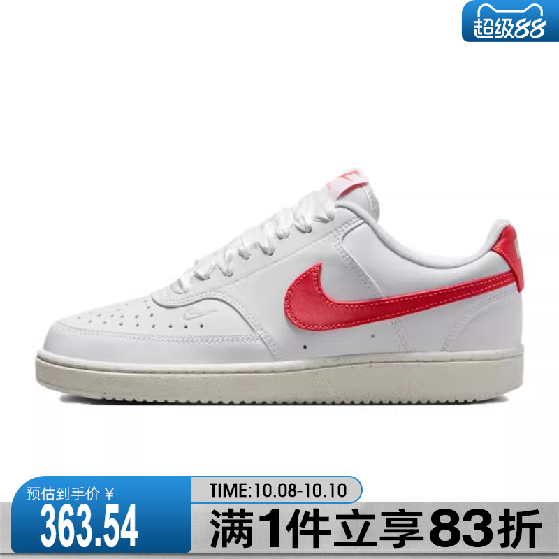 NIKE耐克女鞋W NIKE COURT VISION LO NN运动休闲鞋HV5246-100
