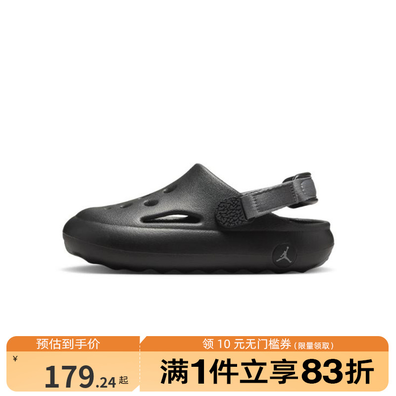 NIKE耐克小童鞋JORDAN HYDRIP (PS)运动休闲凉鞋HF5982-001