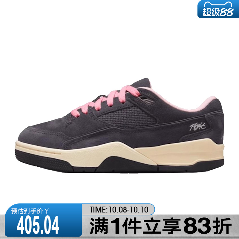 NIKE耐克大童鞋JORDAN FLIGHTCOURT运动训练篮球鞋HF3333-012