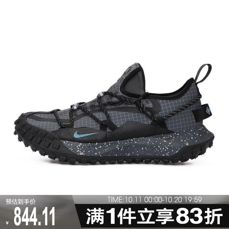 NIKE耐克男鞋ACG MOUNTAIN FLYLOWGTXSE运动休闲鞋IB7328-002