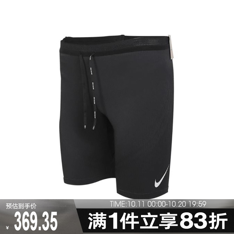 NIKE耐克男子五分裤黑色百搭紧身休闲运动健身训练短裤FN3370-011