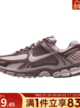 NIKE耐克女鞋W NIKE ZOOM VOMERO 5运动休闲鞋II6236-500