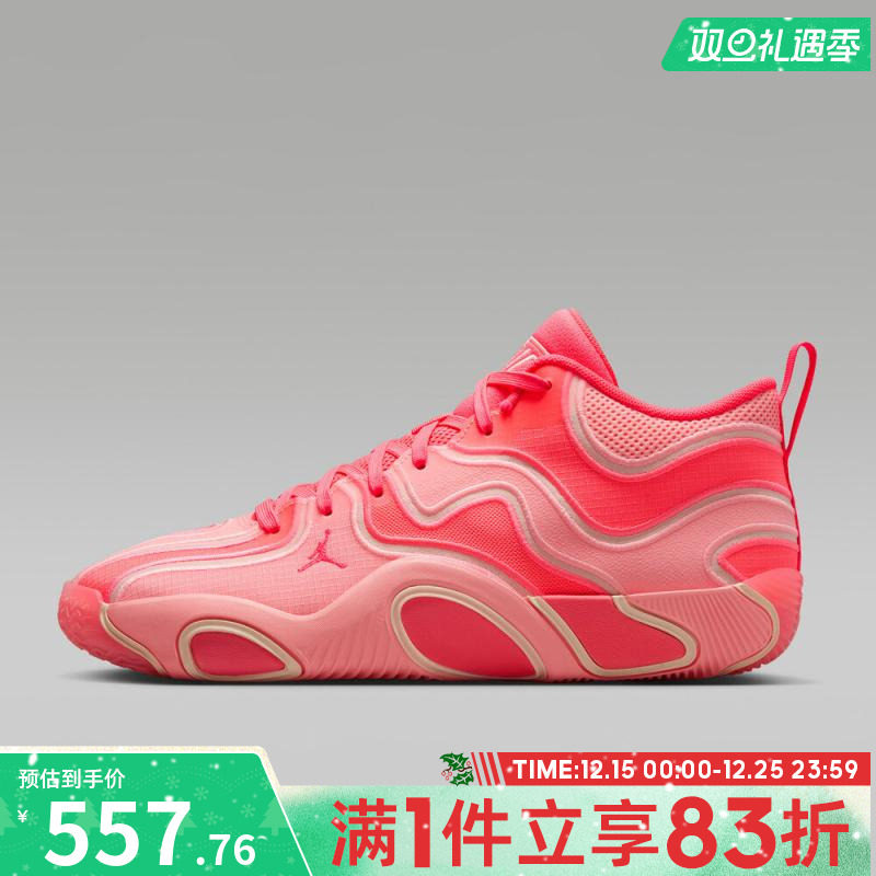 NIKE耐克男鞋JORDAN TATUM 3 PF运动训练篮球鞋FZ6601-600