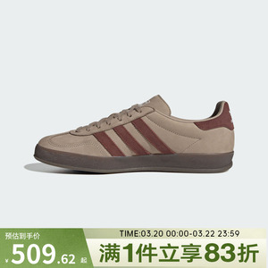 adidas阿迪达斯三叶草男女GAZELLE INDOOR运动鞋休闲鞋板鞋JQ8387