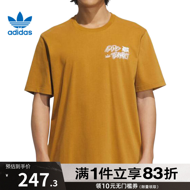 adidas阿迪达斯三叶草男子TS ST 2运动休闲短袖T恤KD1856