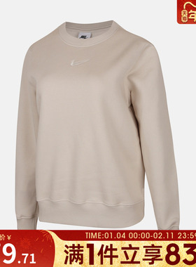 NIKE耐克女子运动休闲套头衫卫衣DQ5752-104