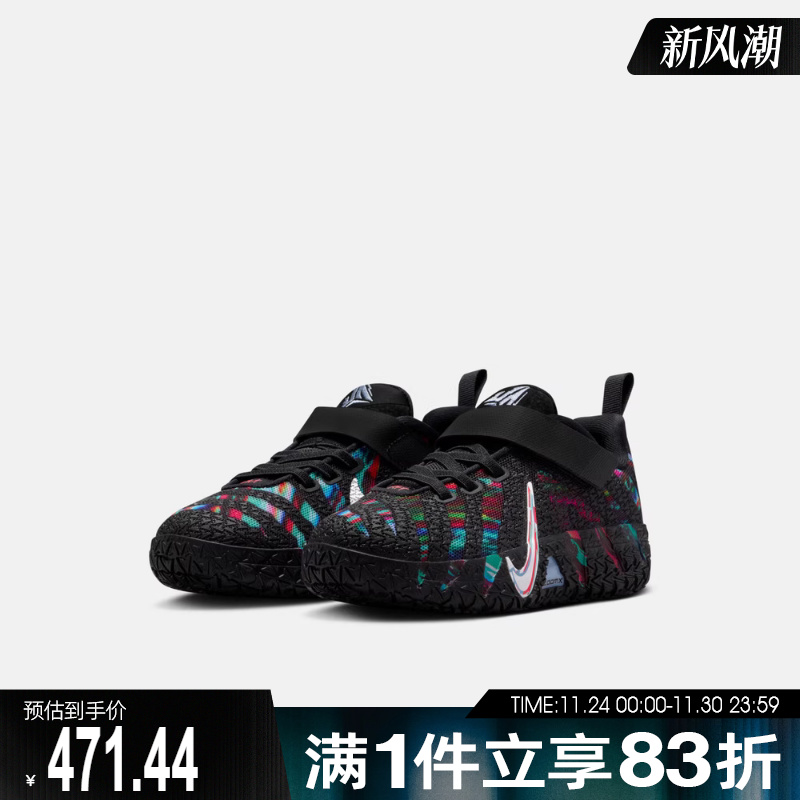 NIKE耐克小童鞋JA 3 KC (PS)运动休闲鞋IF1796-001
