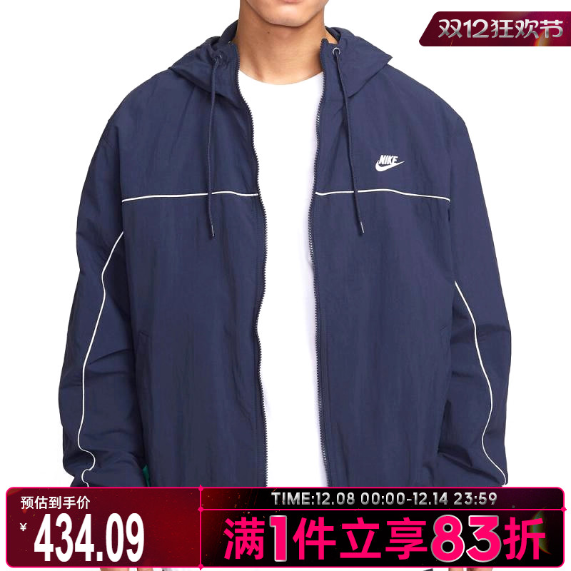 NIKE耐克男子CLUB ATHLETE HD运动健身夹克外套HJ2013-451