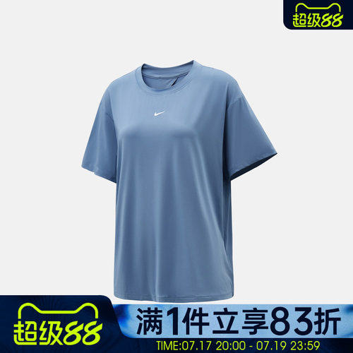 NIKE耐克女子AS W NK1 DF TIE BACK SS运动休闲短袖T恤IV4936-486