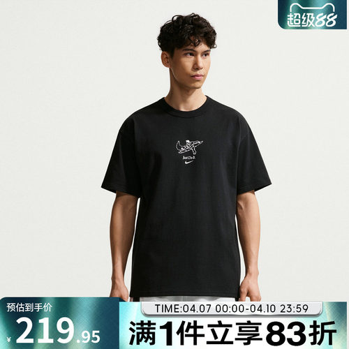 NIKE耐克男子AS M NSW GFX SS TEE运动休闲短袖T恤IV2641-010