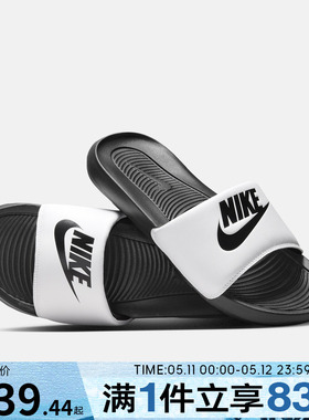 NIKE耐克男鞋VICTORI ONE SLIDE运动休闲拖鞋CN9675-005