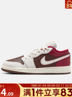 NIKE耐克大童鞋AIR JORDAN 1运动训练篮球鞋IR7600-211