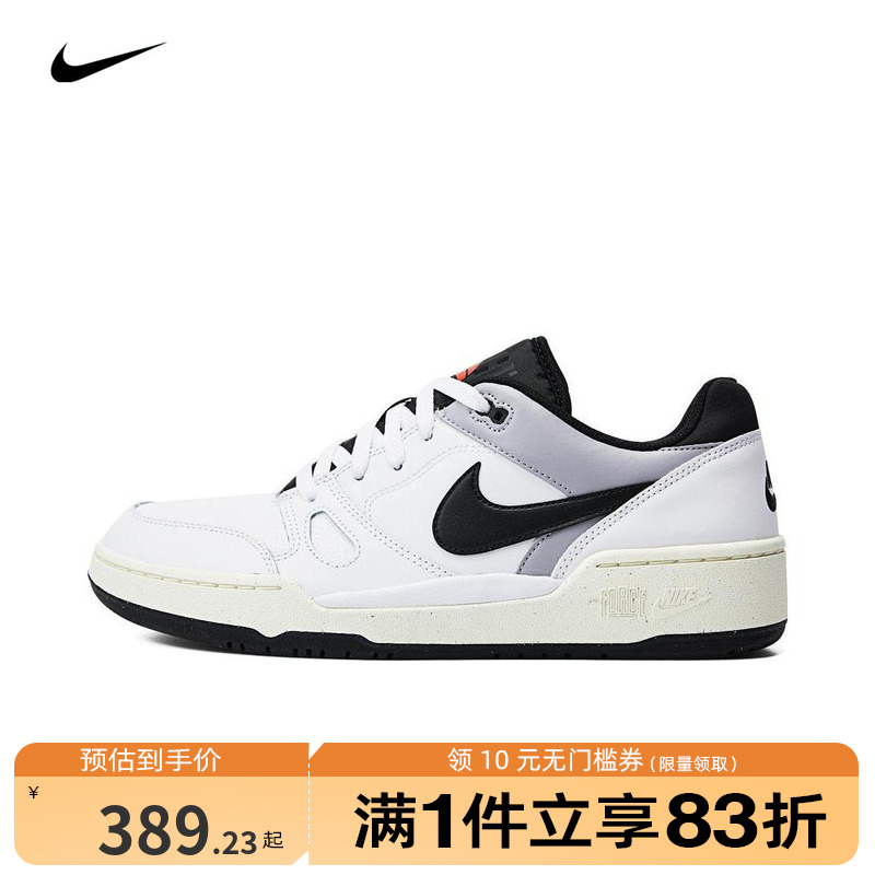 nike耐克男鞋NIKE FULL FORCE LO运动板鞋休闲鞋FB1362-101