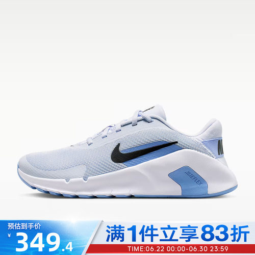 NIKE耐克女鞋FLEX TRAIN运动训练跑步鞋HV9981-006