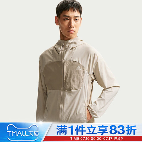 NIKE耐克男子AS M ACG UV FIVE TOWERS JKT夹克外套IF0960-104