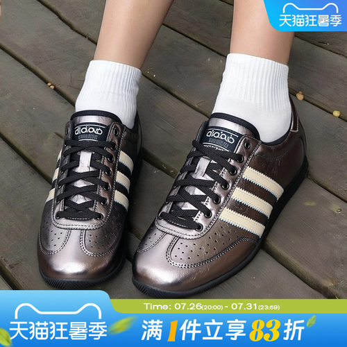 adidas阿迪达斯三叶草男女鞋CHANGLE复古百搭运动休闲鞋LA1366