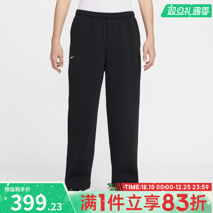 NIKE耐克男子运动休闲长裤IQ3709-010