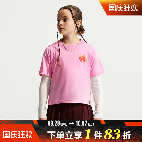 NIKE耐克大童NSW TEE BOXY WAFFLES运动休闲短袖T恤IO2024-621