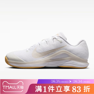 NIKE耐克男鞋M ZOOM VAPOR 12 HC运动网球鞋FV5552-102