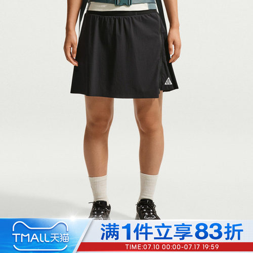 NIKE耐克女子AS ACG HIGH STAKES SKORT运动休闲短裤IM4297-010