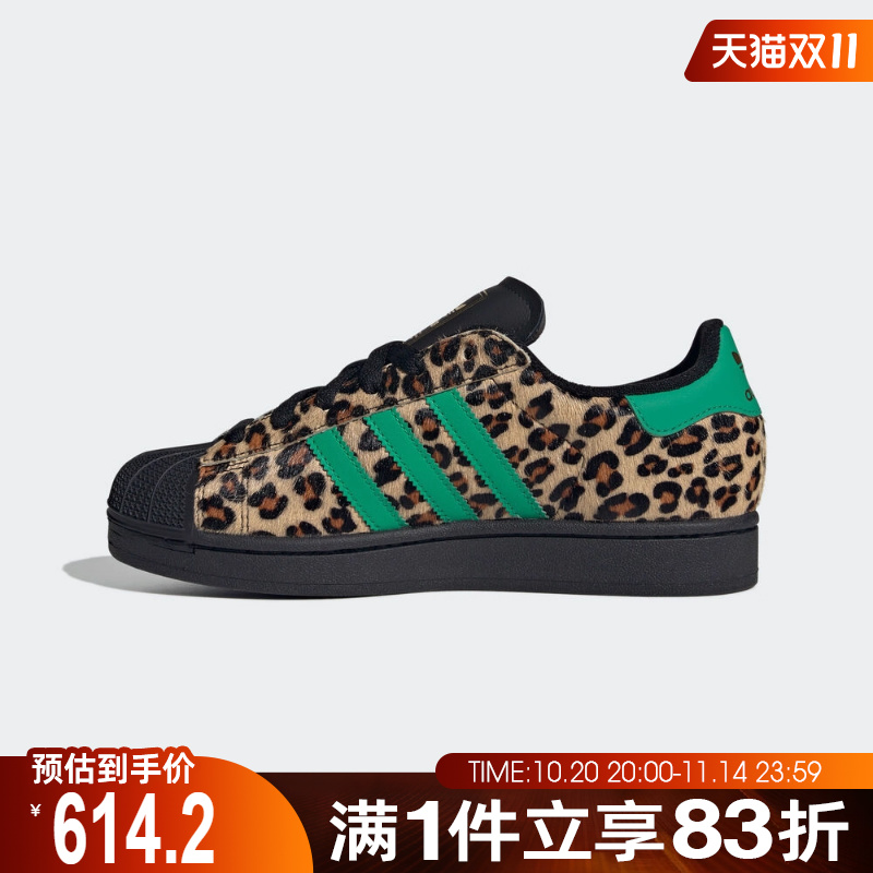 adidas阿迪达斯三叶草男女鞋SUPERSTAR运动休闲鞋JP8165