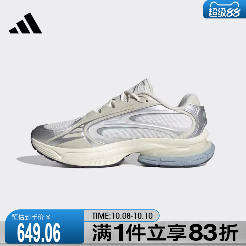 adidas阿迪达斯男女鞋FORMOTION ONEFOS运动休闲鞋JQ9352