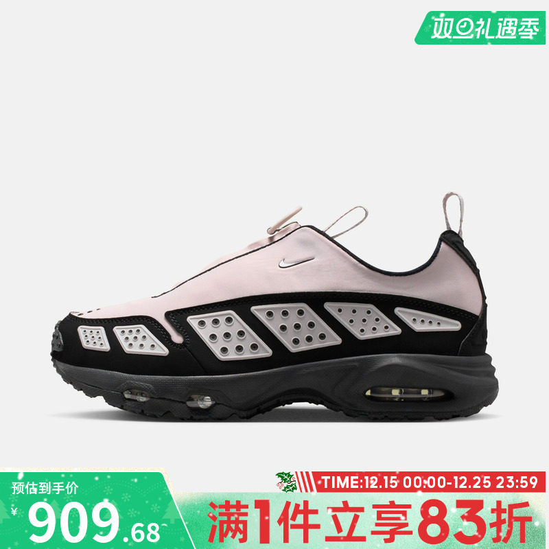 NIKE耐克女鞋W NIKE AIR MAX SNDR运动休闲鞋FZ2068-003