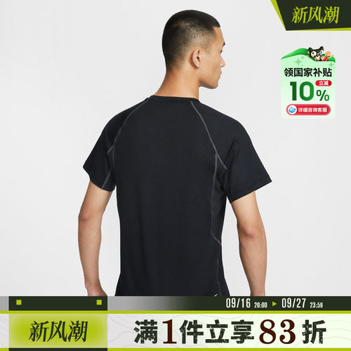 NIKE耐克男子AS M ACG DF WILDSE运动休闲短袖T恤IO1453-010