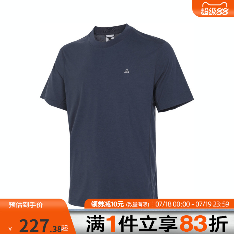 NIKE耐克2025男子AS M ACG DFADV GOAT ROCKS SST恤FN8412-437