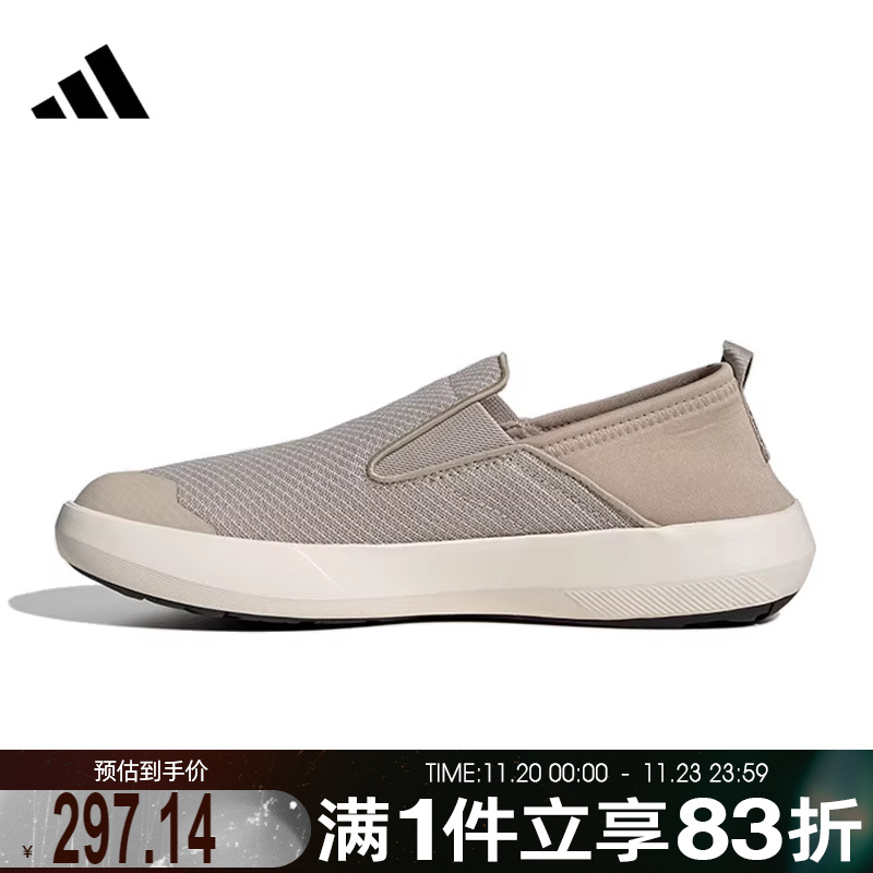 adidas阿迪达斯男鞋女鞋TERREX BOAT SLIP-ON运动休闲鞋JR2653