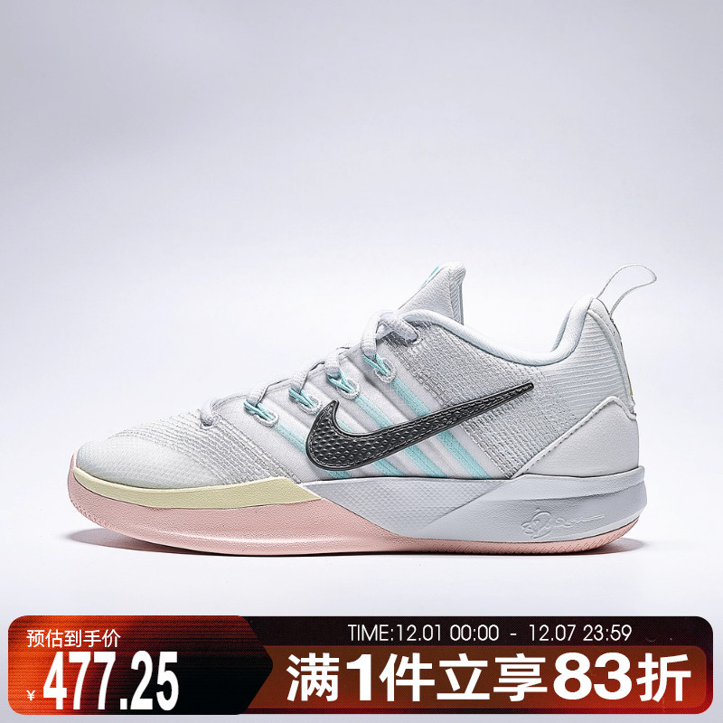 NIKE耐克大童萨布丽娜SABRINA 3运动训练篮球鞋IB3088-100