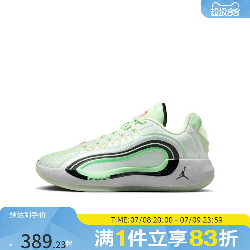 NIKE耐克大童鞋JORDAN LUKA 4 (GS)运动训练篮球鞋HJ5225-300