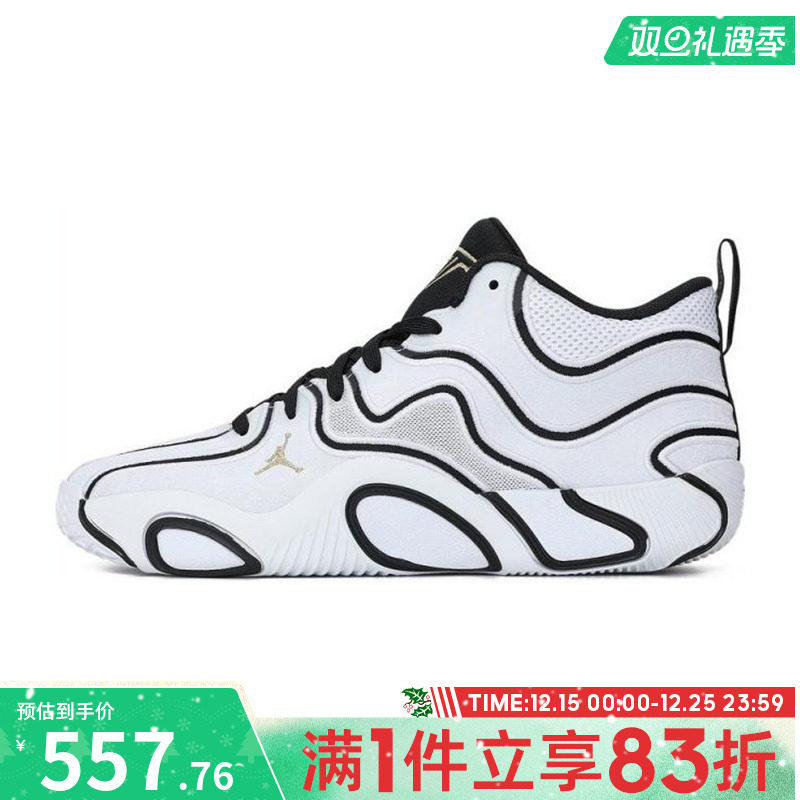 NIKE耐克男鞋JORDAN TATUM 3 PF运动训练篮球鞋IB8150-100