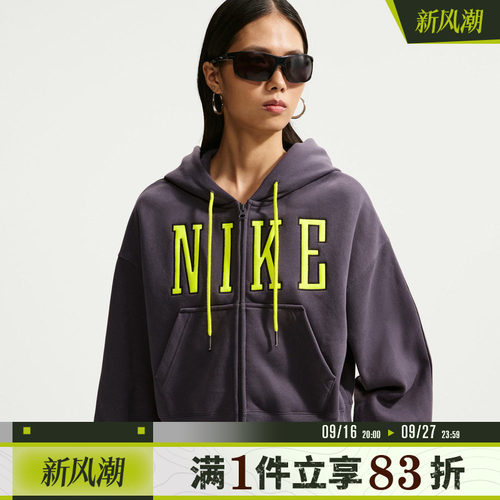 NIKE耐克女子AS STDO FLC MW OS CRP S F运动卫衣外套IU1131-013