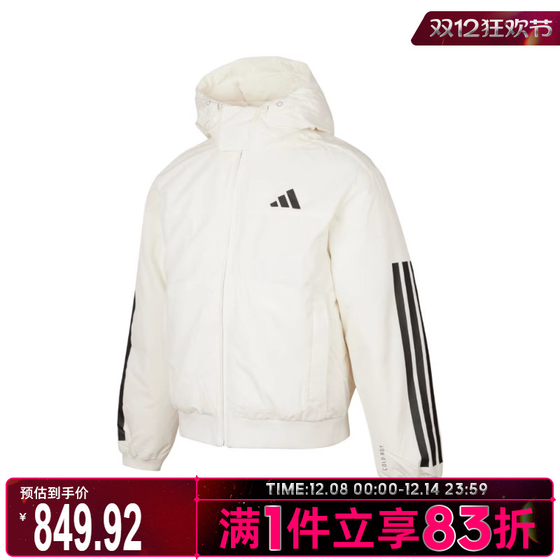 adidas阿迪达斯男子PUFFDOWNJKT羽绒服JG3852
