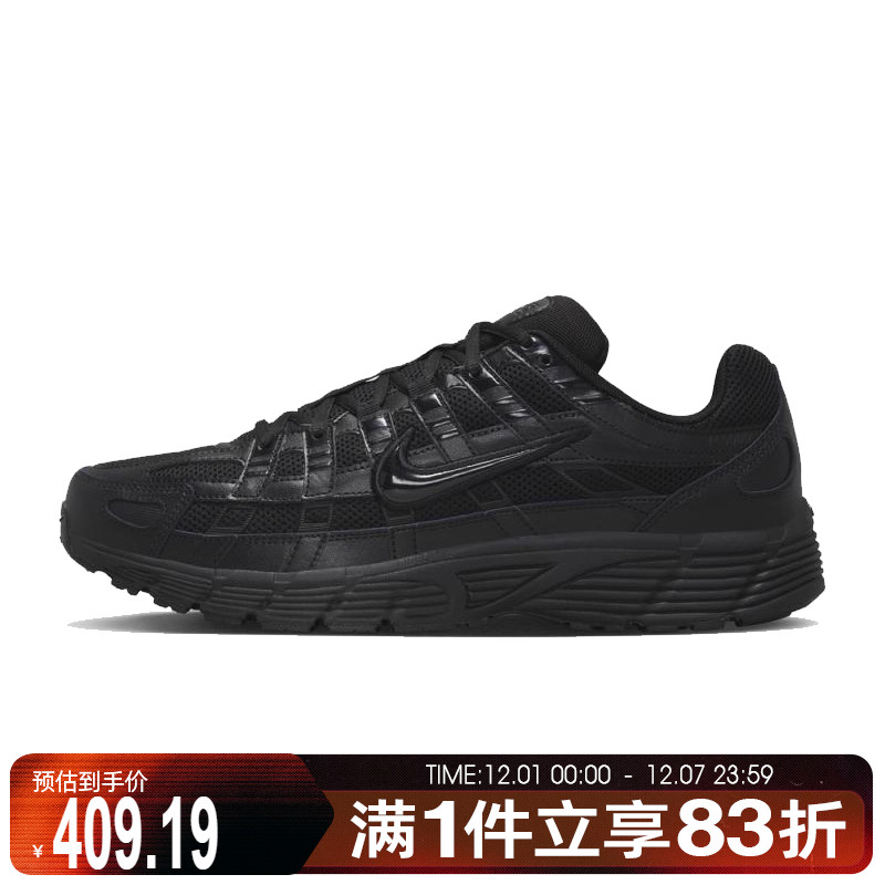 NIKE耐克男鞋NIKE P-6000运动休闲鞋CD6404-002