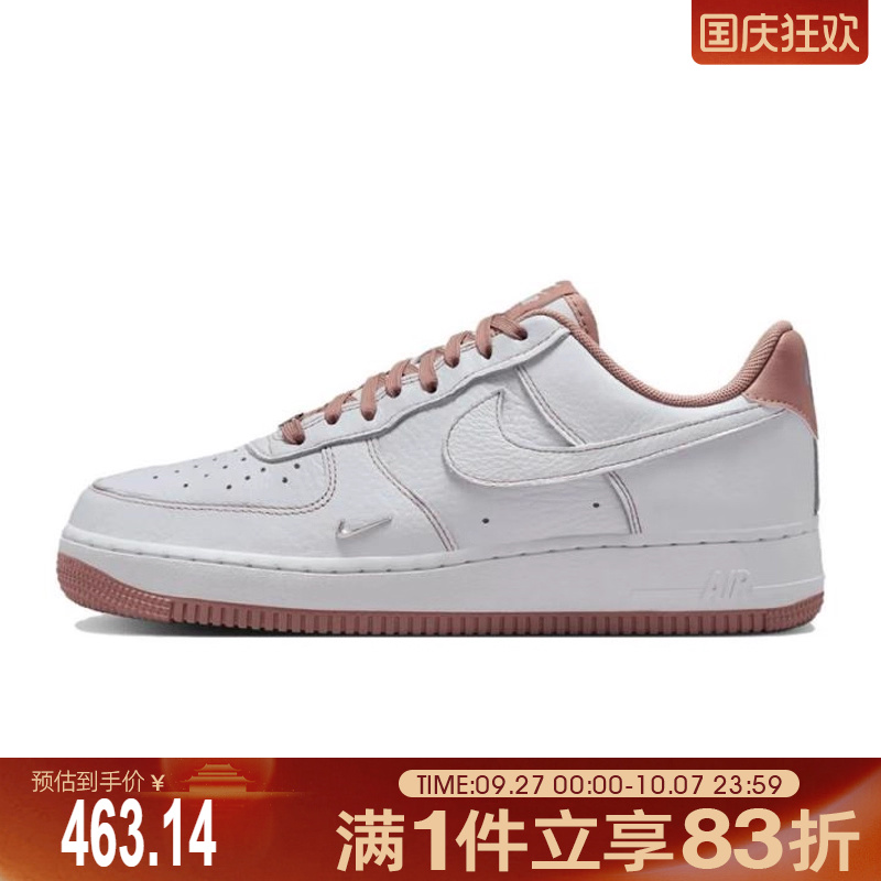 NIKE耐克女鞋AIRFORCE 1 '07 MINIJEWEL运动休闲鞋IB6543-100