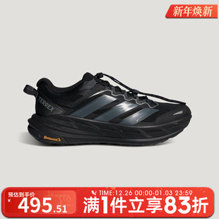 LT运动休闲鞋 FREEHIKER KK1881 TERREX adidas阿迪达斯男女鞋