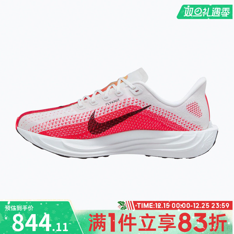 NIKE耐克男鞋PEGASUS PLUS运动训练跑步鞋FQ7262-103