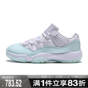 Air AH7860 Jordan Retro运动训练篮球鞋 103 NIKE耐克女鞋