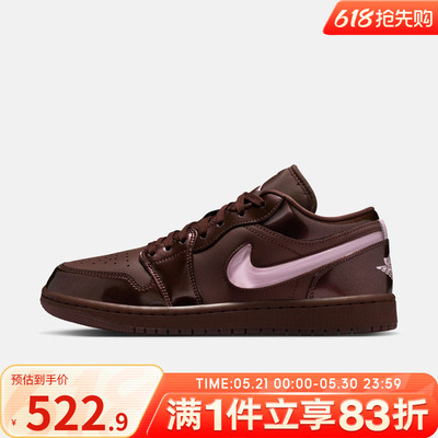 NIKE耐克女鞋WMNS AIR JORDAN 1 运动训练篮球鞋IQ9787-262