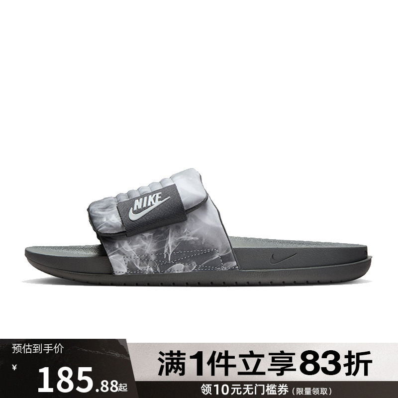 NIKE耐克男鞋OFFCOURT ADJUST SLIDE运动休闲拖鞋HQ2178-001