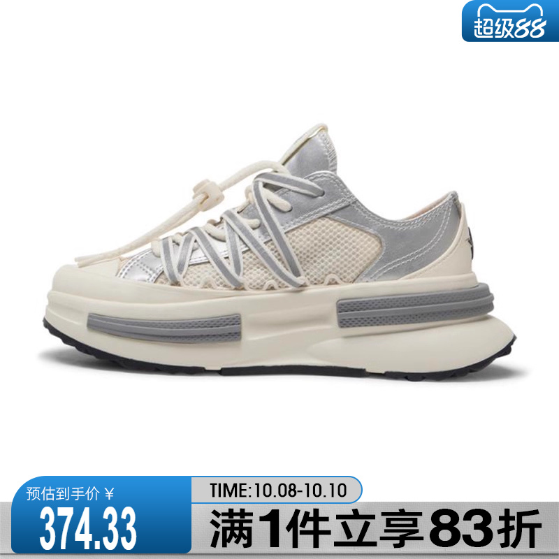 converse匡威女鞋Chuck Taylor SEASONAL运动休闲鞋A15185C