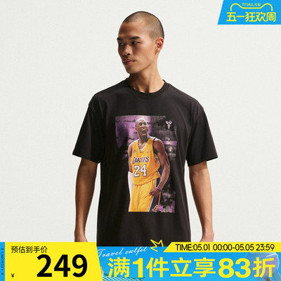 NIKE耐克科比男子速干篮球T恤短袖运动休闲宽松短袖IQ2375-010