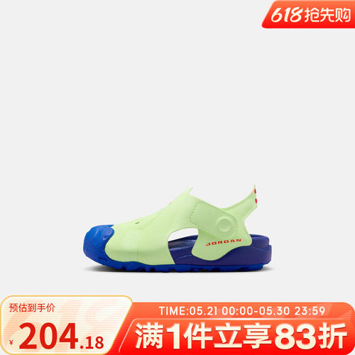 NIKE耐克婴童鞋JORDAN OTDR运动休闲魔术贴凉鞋HV8553-700